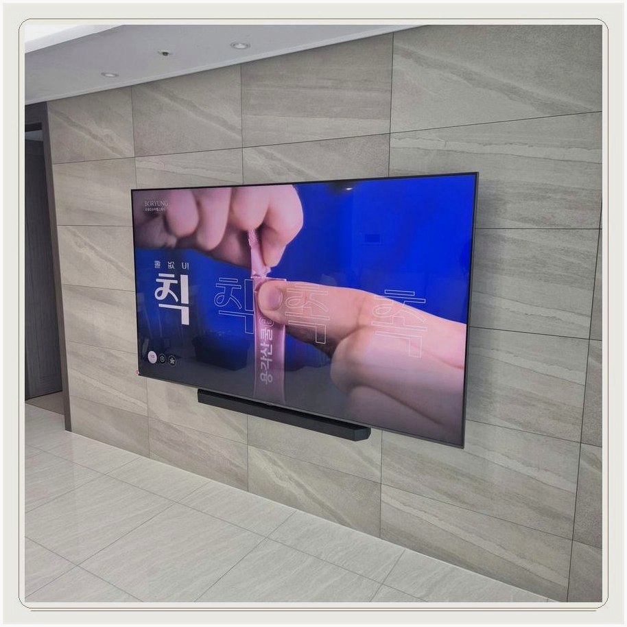 장흥면 TV설치 마감