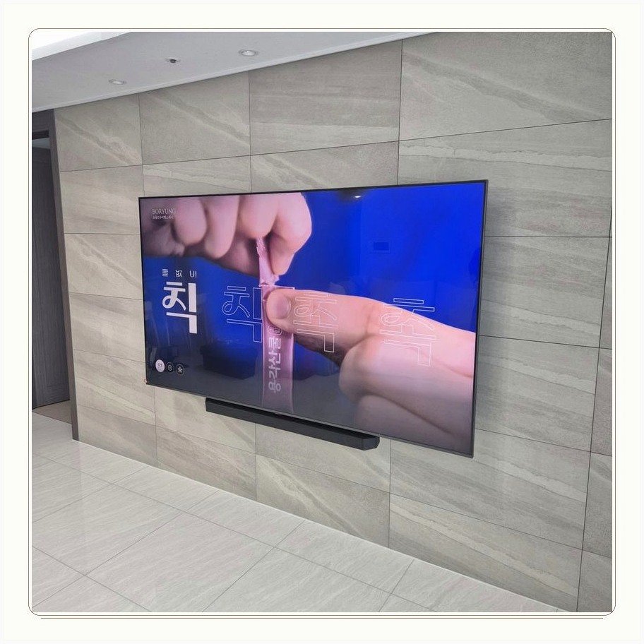 가능동 무타공 벽걸이TV
