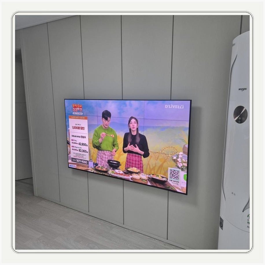 흥선동 TV설치 마감