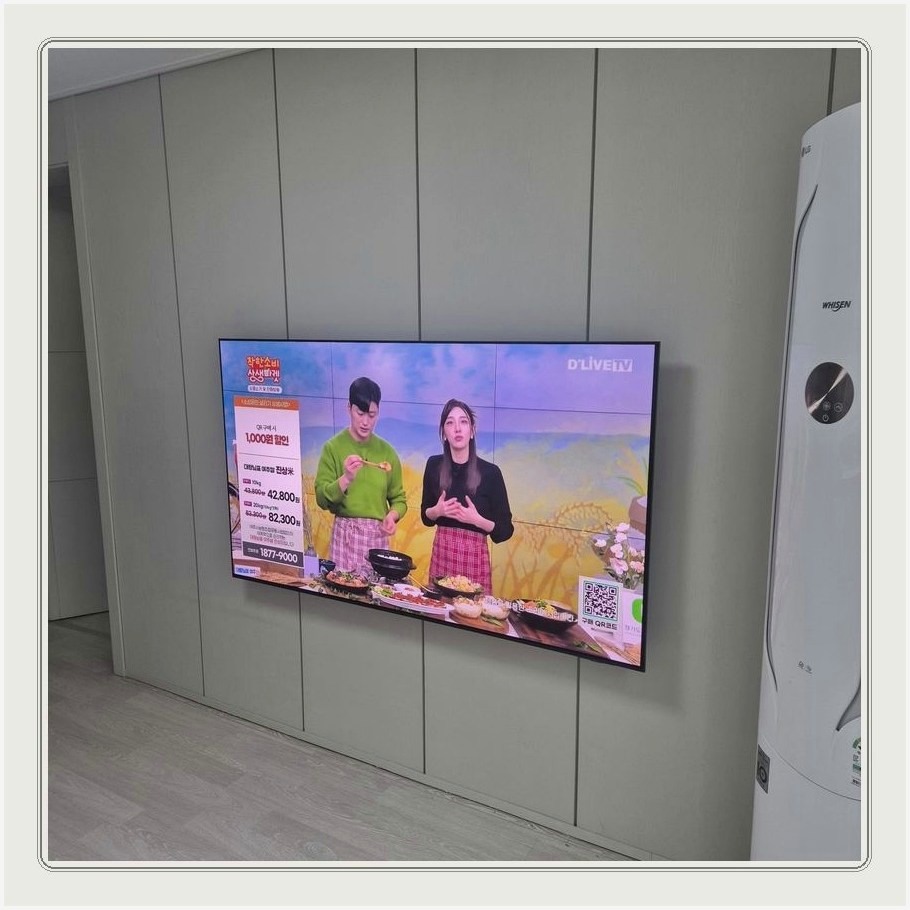 불현동 벽걸이TV 설치 사례