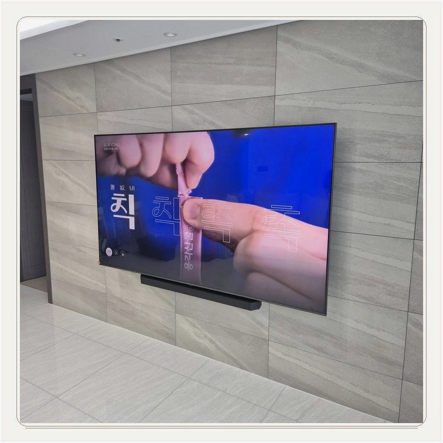 진접읍 무타공 벽걸이TV
