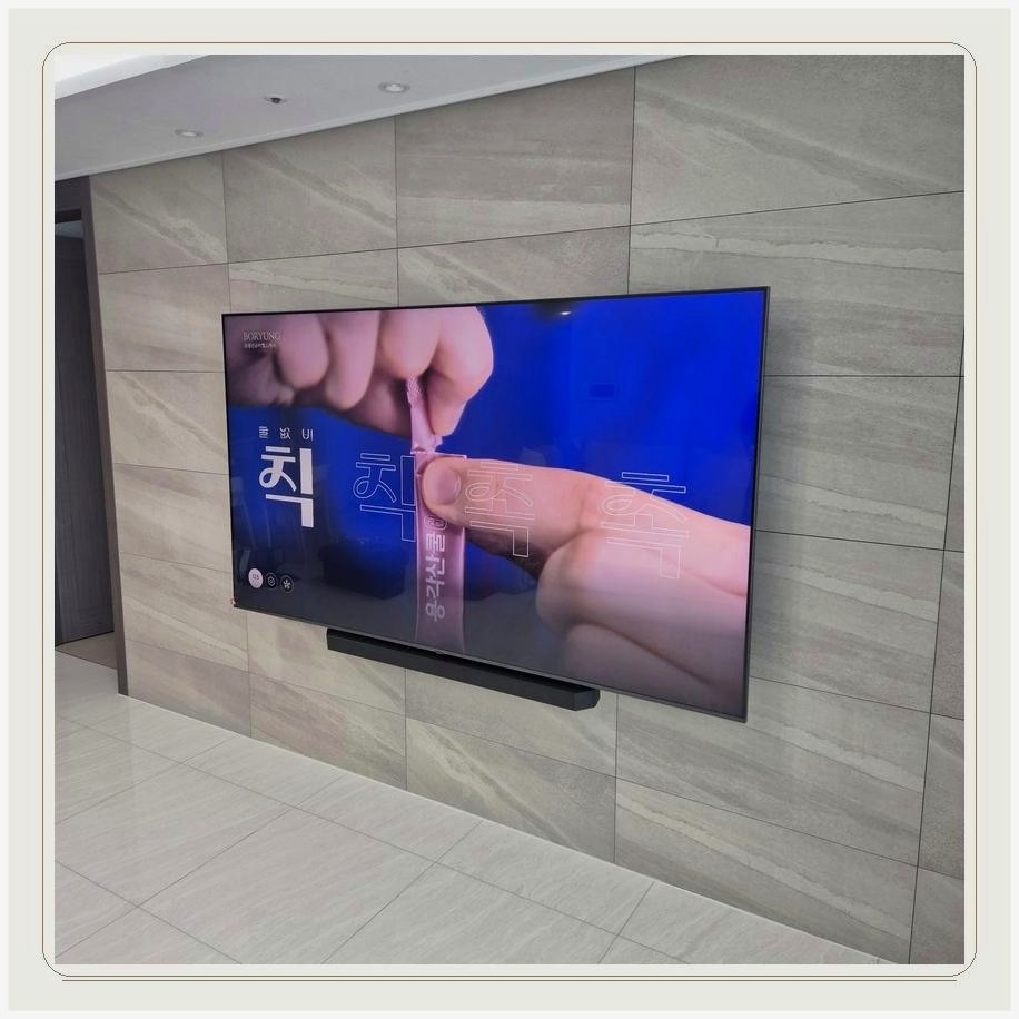 수택동 벽걸이TV 설치 사례