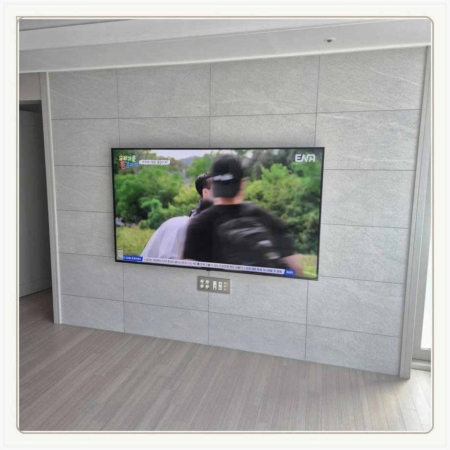 법원읍 무타공 벽걸이TV