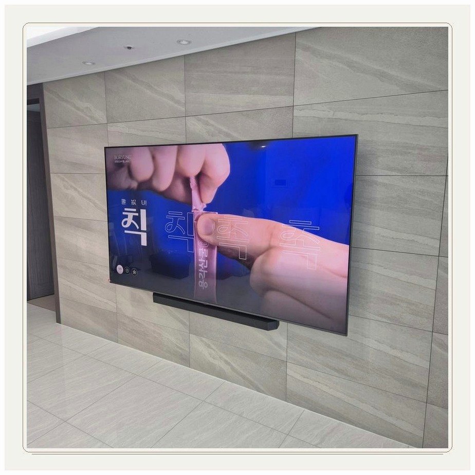 장기본동 무타공 벽걸이TV