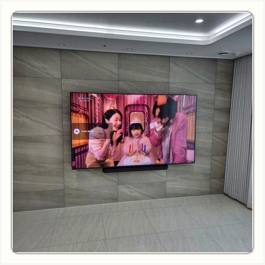 효자동 TV설치 마감