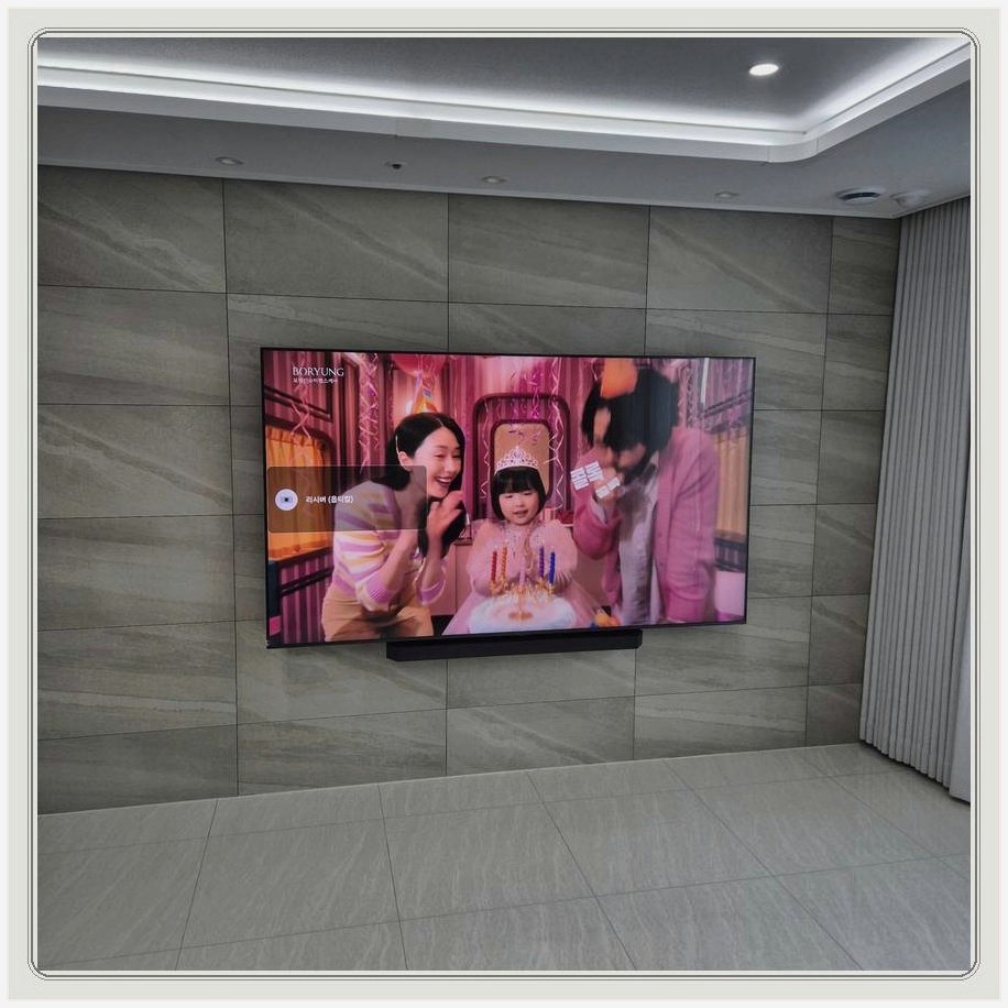 능곡동 벽걸이TV 설치 사례